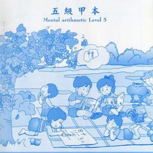 (A501)五級甲本
