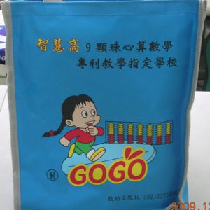 (K501)手提袋